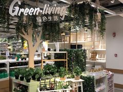 -宜家家居(四元桥商场店)