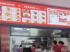 -吴满满油泼面(北方风味园店)