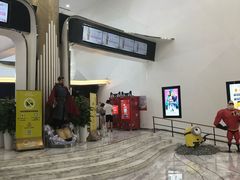 -中影国际影城(印力中心CINITY店)