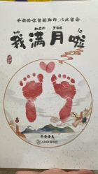 -爱帝宫月子中心(罗湖别墅院)
