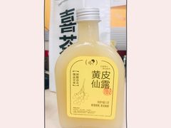 樽装黄皮仙露-喜茶(广州中山六路店)