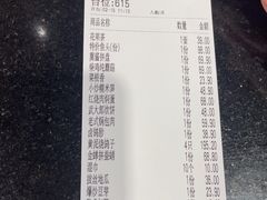 -鸽子窝(青塔店)