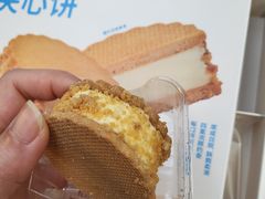 -好利来(五一广场店)