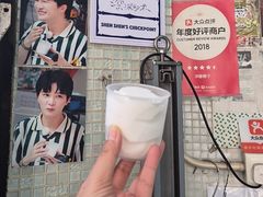 -洪馨椰子