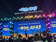 -阳台山自然风景区