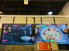 -喜之羊·粉面档
