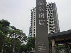 -诚品书店(敦南店)