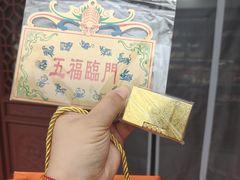 -上海财神庙