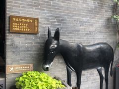 -永兴坊