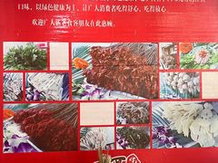 -蜀串香牛杂火锅串串