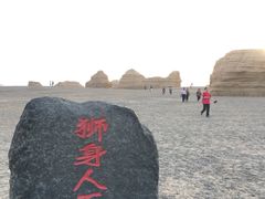 -敦煌雅丹国家地质公园