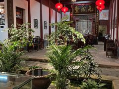 大堂-董府·古宅餐厅