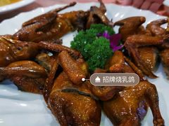 -聚彩居三和酒楼•老字号粤菜(南城店)