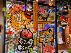 大堂-·缸桶屋·韩式牛肋条自助烤肉(西湖D11店)