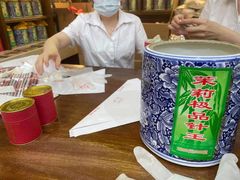 -正兴德(和平路店)