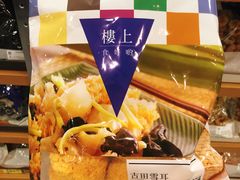 -楼上(尖沙咀店)