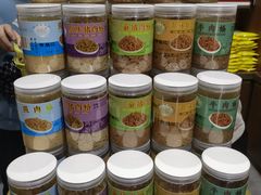 -黄胜记鼓浪屿肉松店(龙头路店)