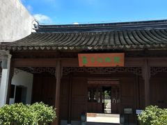 -嘉定博物馆