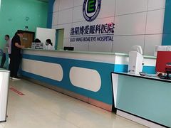 -博爱眼科体检中心·近视摘镜·医学验光配镜