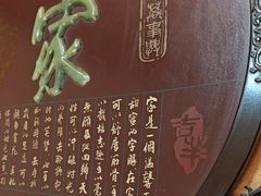 -老萍巷•莲花血鸭(楚萍店)