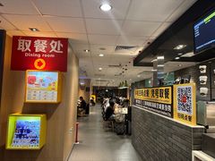 -麦当劳(三亚凤凰机场店)