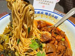 -遇见小面(凯德广场店)
