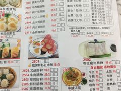 -大来渔村(市桥店)