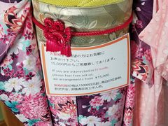 -京都冈本和服体验租赁店(祗园店)