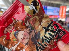 -茶理宜世(广州南站（站内）3楼B17检票口店)