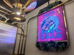 -常来小聚·广州非遗传承餐厅(中山二路店)