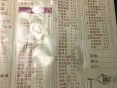 菜单-善生坊巫山烤全鱼(龙旗广场店)