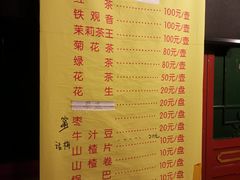 -北京湖广会馆