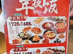 -东方饺子王(和平里店)