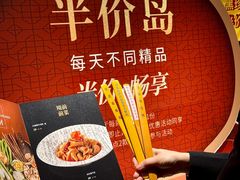 -南海渔村(珠江新城店)