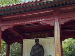 -李叔同故居纪念馆