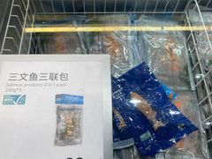 -宜家·瑞典食品屋(四元桥店)