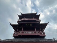-龚师傅土菜馆.地道农家菜(魅力湘西店)