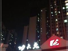 -功夫兔