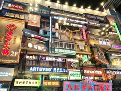 -黄兴南路步行商业街