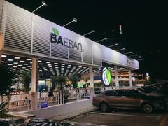 -813芭依珊 BAESAn(皇冠十畝地店)
