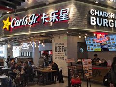 门面-卡乐星(美罗城店)