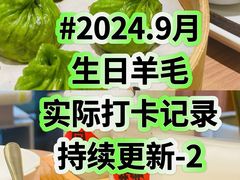 -苏小柳点心·手作小笼包(鸿寿坊分院)