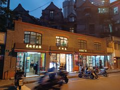 -绿柠食堂(北外滩店)