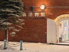 -金森红砖仓库
