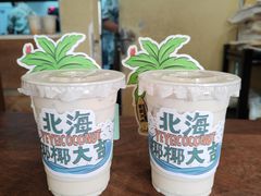 -椰椰大吉(侨港店)