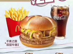 -麦当劳(季平店)