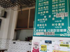 -高记什邡肖麻辣(成都店)