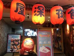 -有喜屋·深夜食堂(北京西路店)