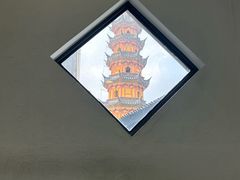 -吴作人艺术馆