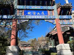 -北宫国家森林公园